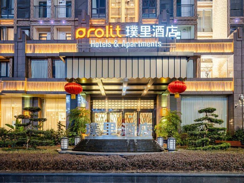 Dazhou Puli Hotel Exterior foto